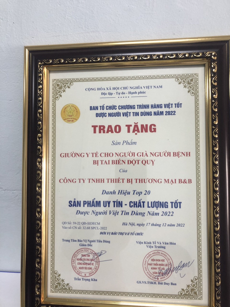 Băng khen
